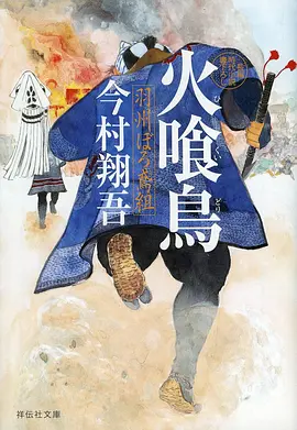 动画类目类型图鉴插图